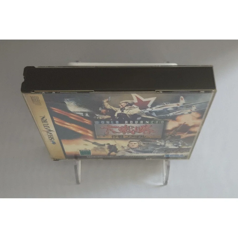 Sega command battlefield